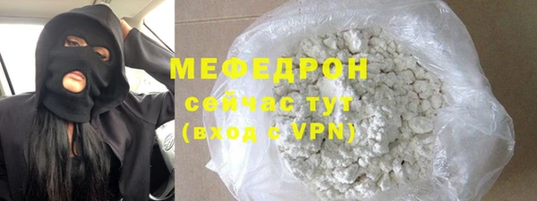 mdpv Чегем