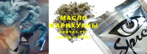 прущая мука Чердынь